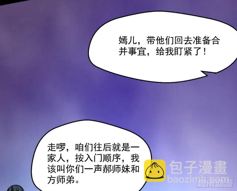 世界辣么大71