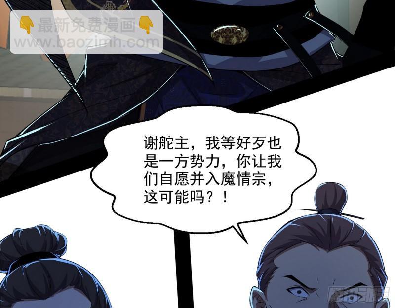 世界辣么大8