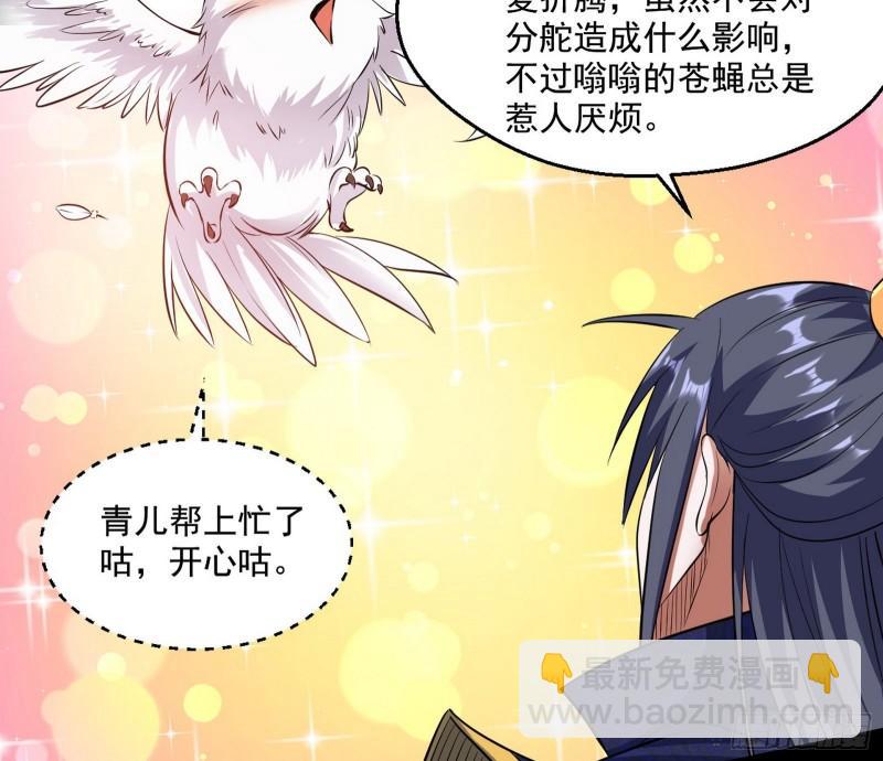 世界辣么大80