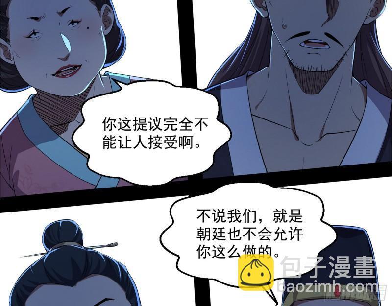 世界辣么大9