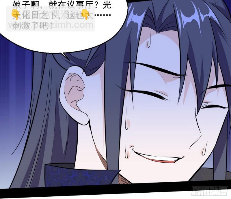 世界辣么大94