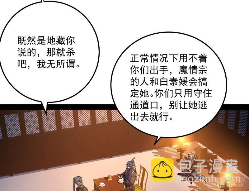 如何拒绝一个女人的求欢106