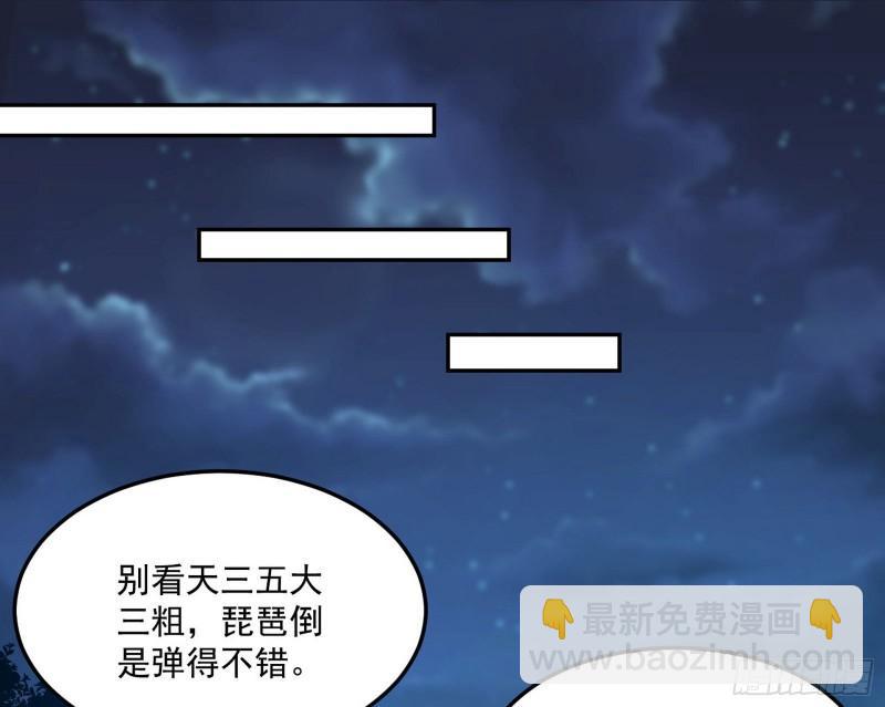 如何拒绝一个女人的求欢110