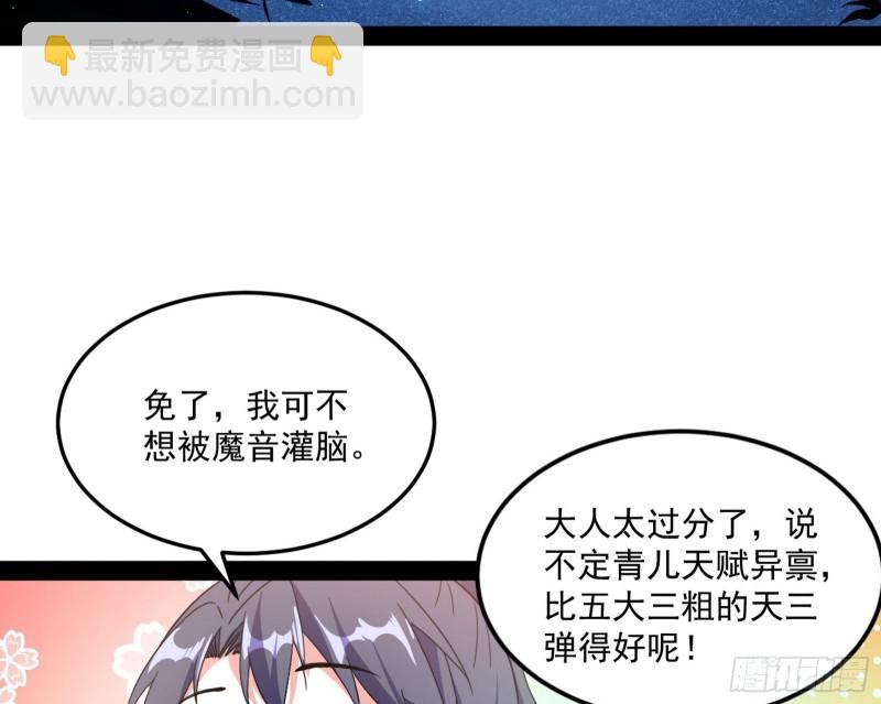 如何拒绝一个女人的求欢112