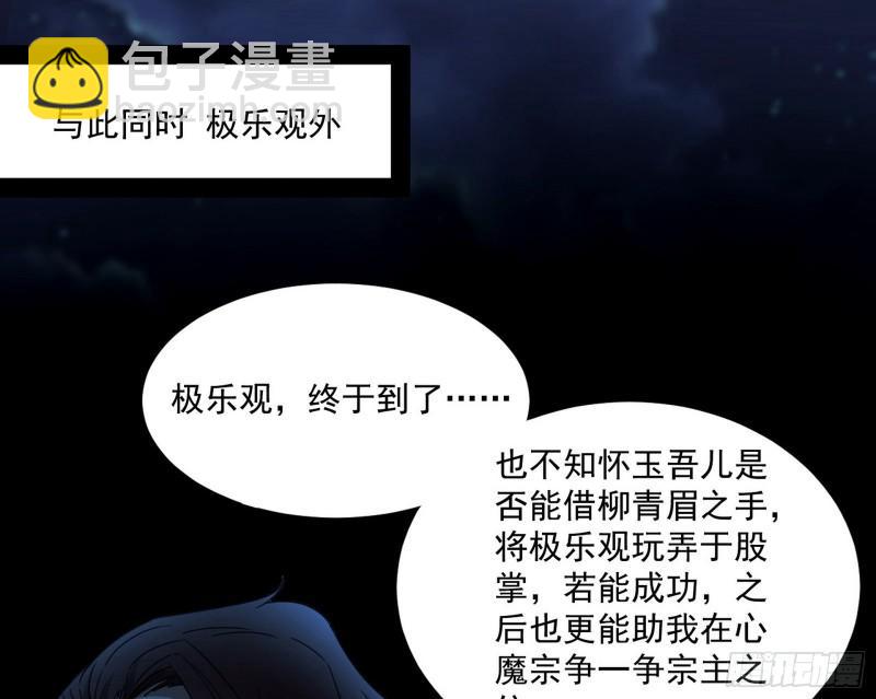 如何拒绝一个女人的求欢115