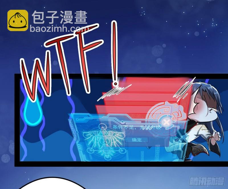 如何拒绝一个女人的求欢12