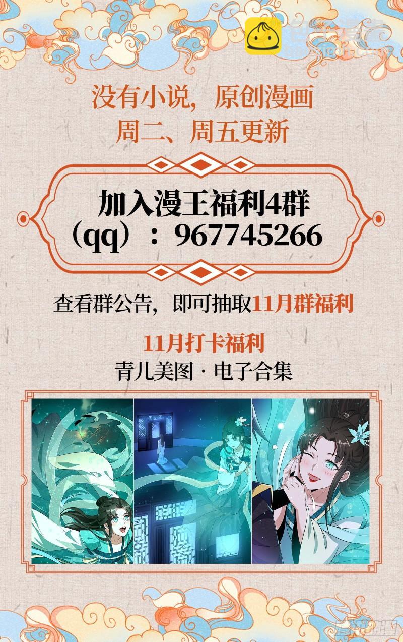如何拒绝一个女人的求欢122