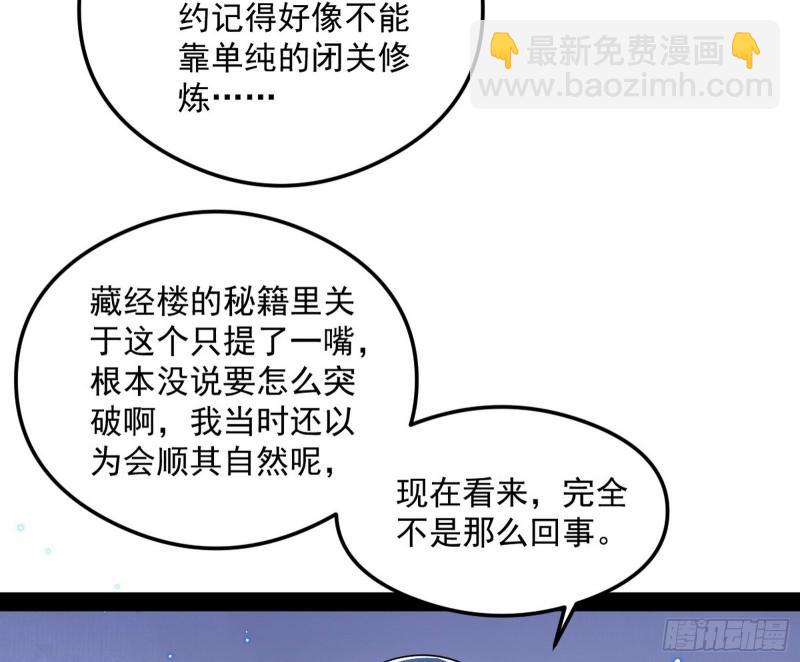 如何拒绝一个女人的求欢16