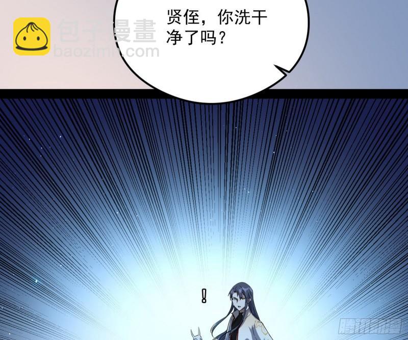 如何拒绝一个女人的求欢25