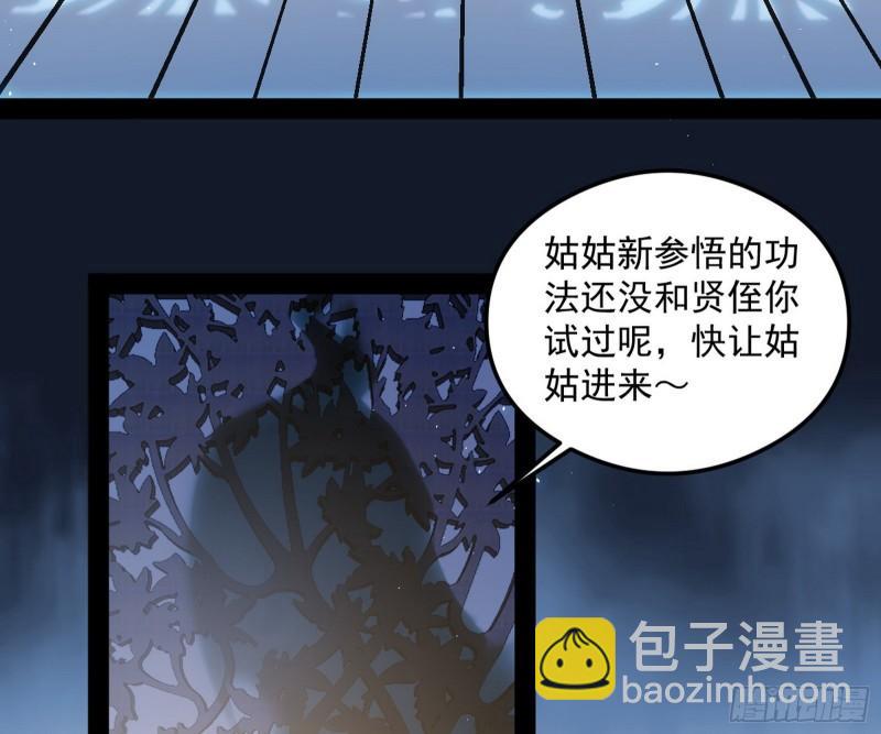 如何拒绝一个女人的求欢27