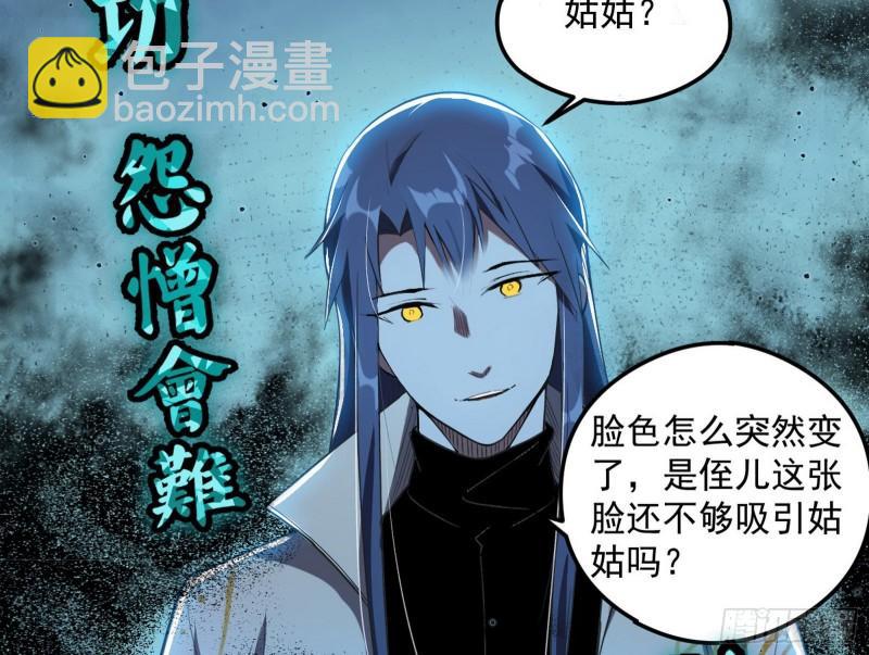 如何拒绝一个女人的求欢37