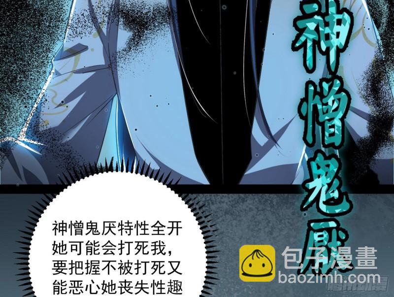 如何拒绝一个女人的求欢38