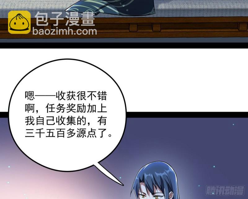 如何拒绝一个女人的求欢4