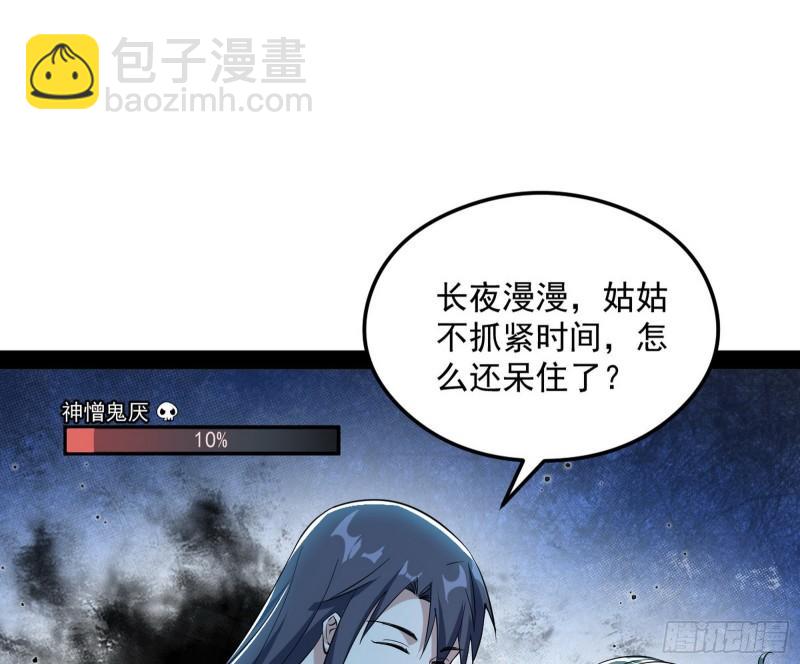 如何拒绝一个女人的求欢40