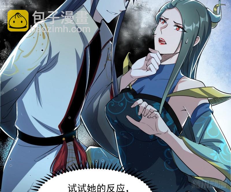 如何拒绝一个女人的求欢41