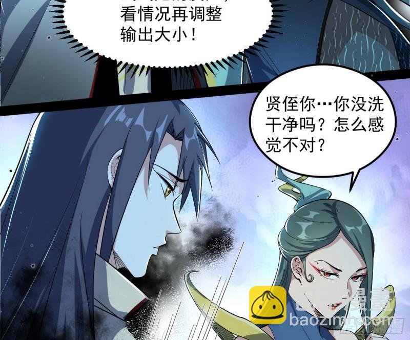 如何拒绝一个女人的求欢42