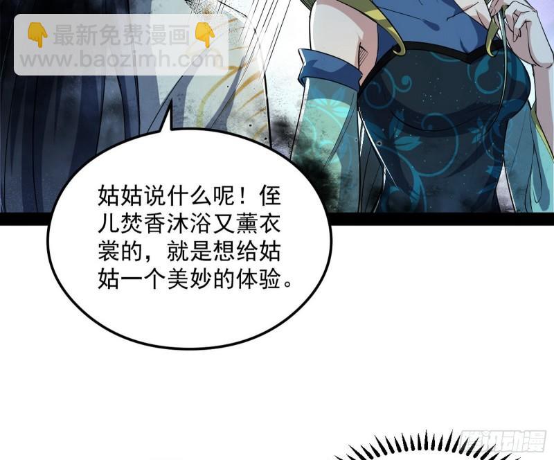 如何拒绝一个女人的求欢43