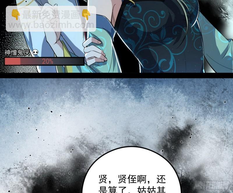 如何拒绝一个女人的求欢45