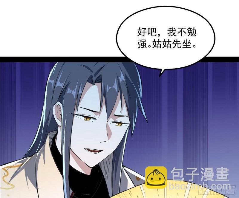 如何拒绝一个女人的求欢48