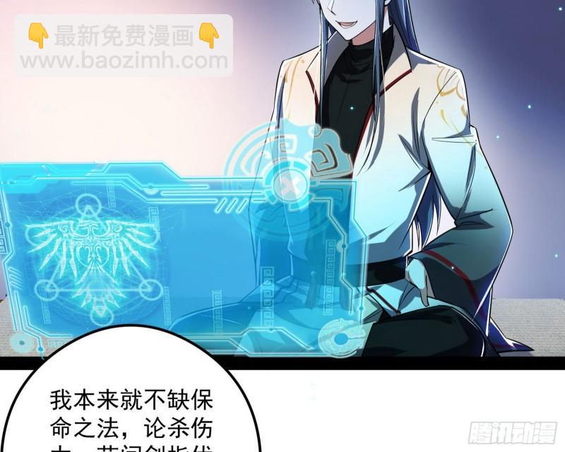 如何拒绝一个女人的求欢5