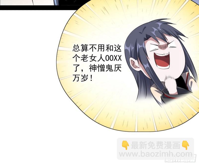 如何拒绝一个女人的求欢53