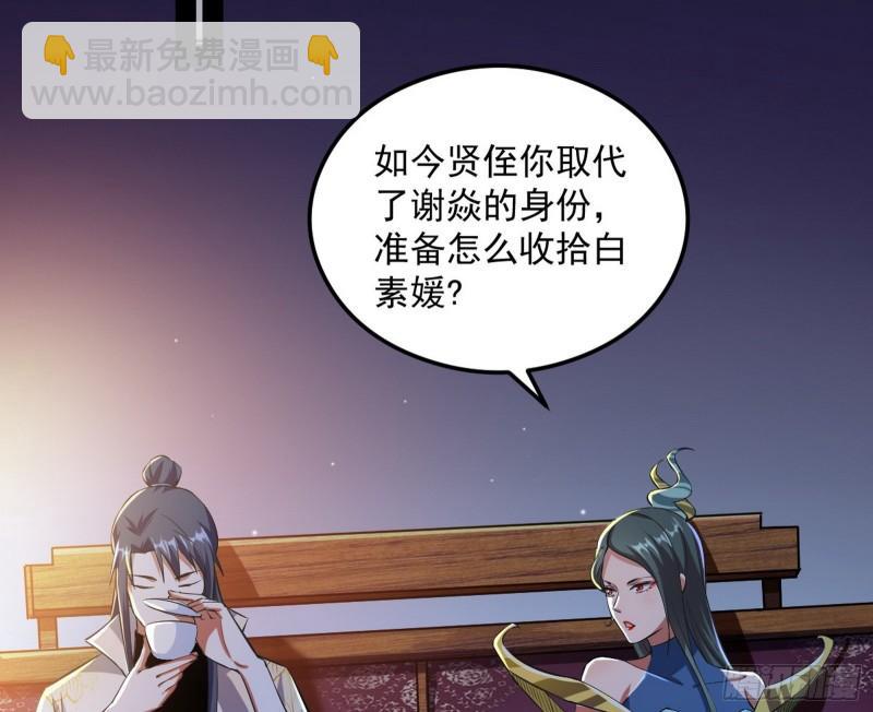 如何拒绝一个女人的求欢55