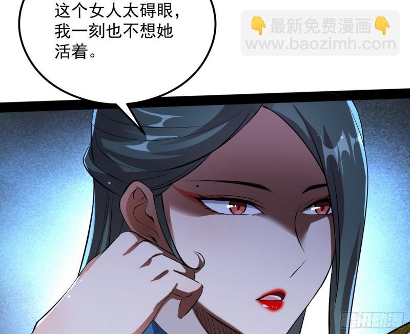 如何拒绝一个女人的求欢57