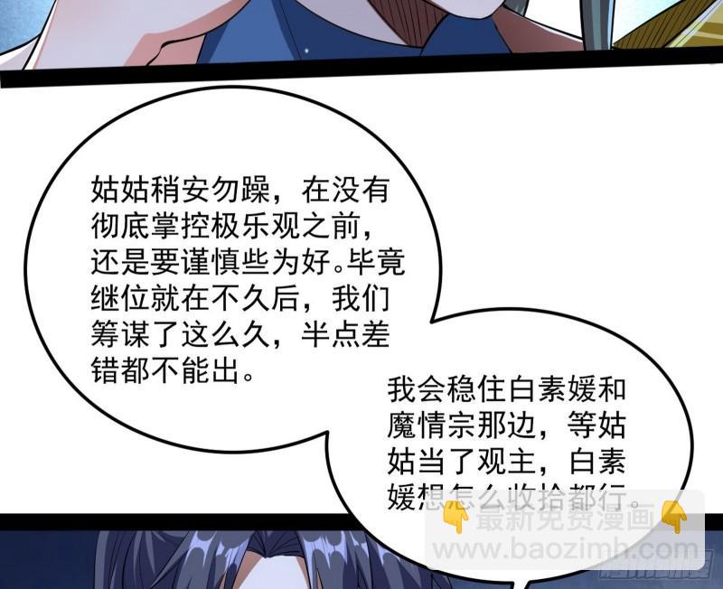 如何拒绝一个女人的求欢58