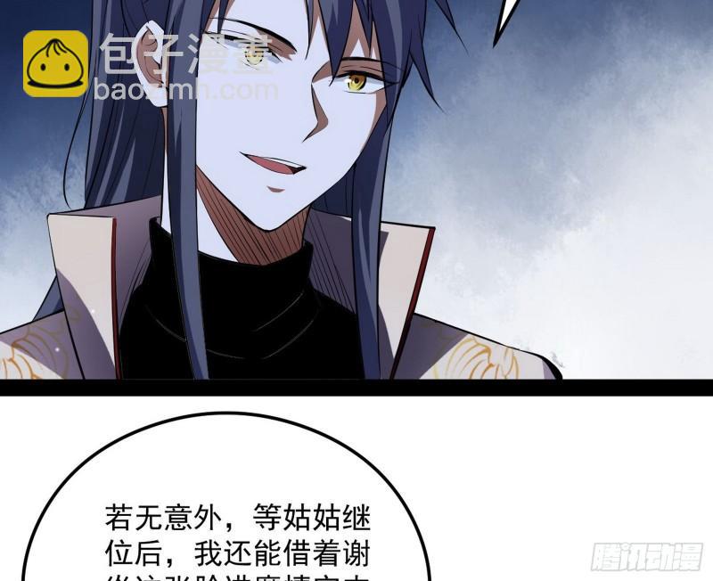 如何拒绝一个女人的求欢59