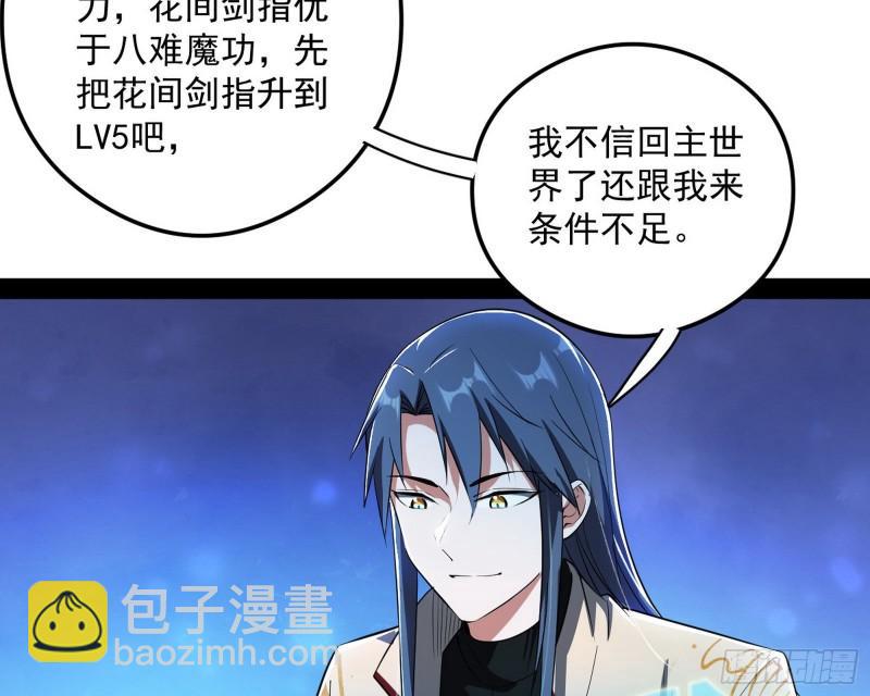 如何拒绝一个女人的求欢6