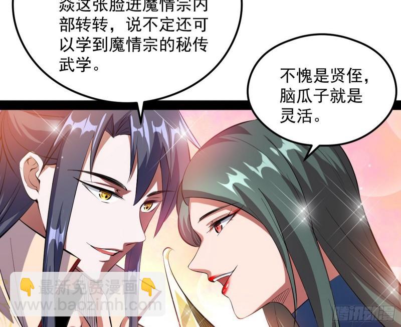 如何拒绝一个女人的求欢60