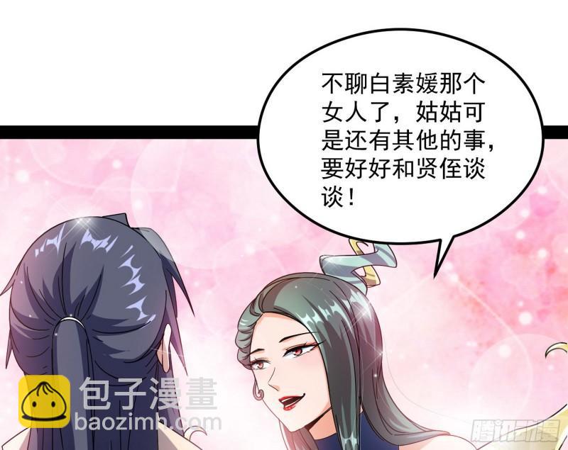 如何拒绝一个女人的求欢62