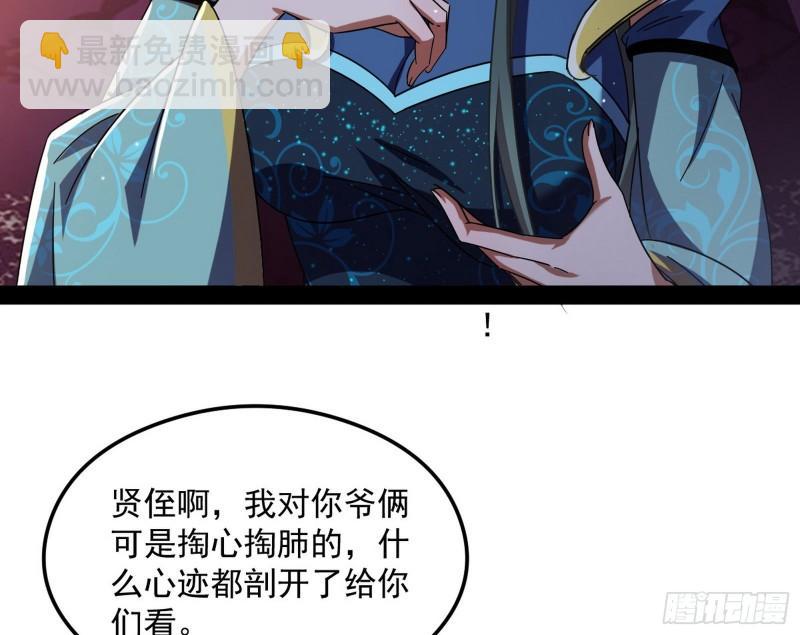 如何拒绝一个女人的求欢66
