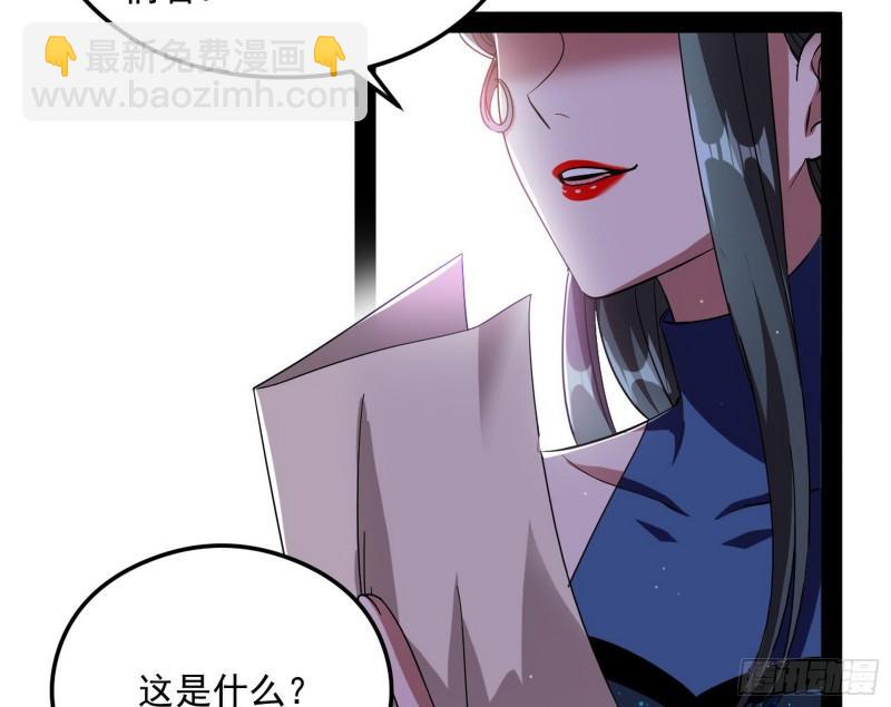 如何拒绝一个女人的求欢67