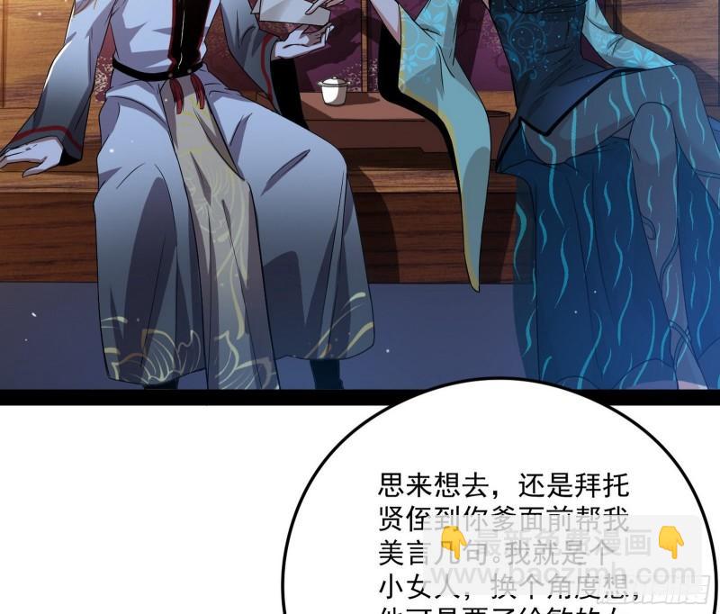 如何拒绝一个女人的求欢71
