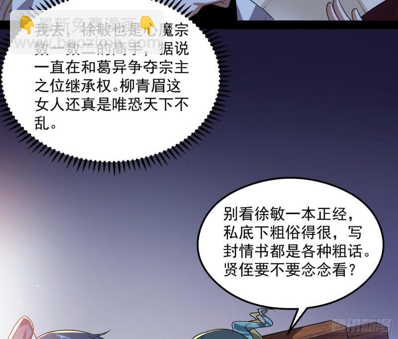 如何拒绝一个女人的求欢73
