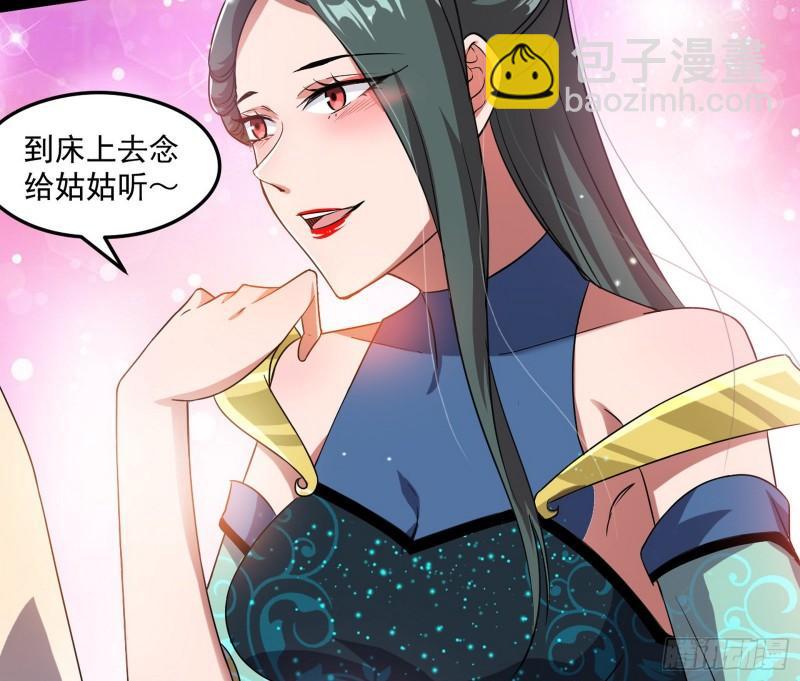 如何拒绝一个女人的求欢75