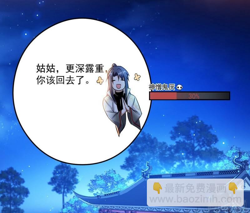如何拒绝一个女人的求欢77