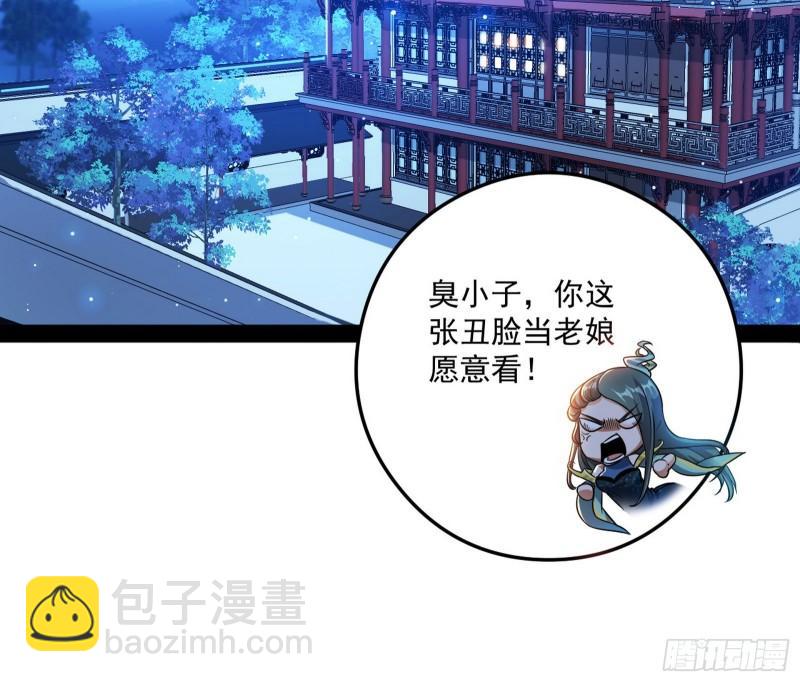如何拒绝一个女人的求欢78