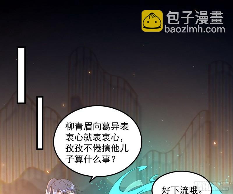 如何拒绝一个女人的求欢79