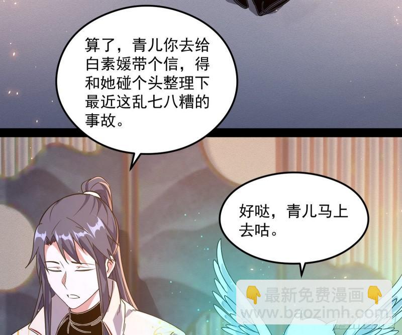 如何拒绝一个女人的求欢81