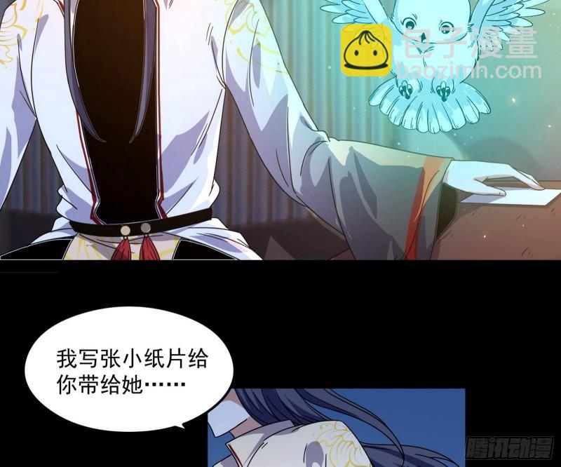 如何拒绝一个女人的求欢82