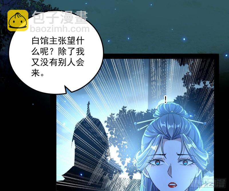 如何拒绝一个女人的求欢87