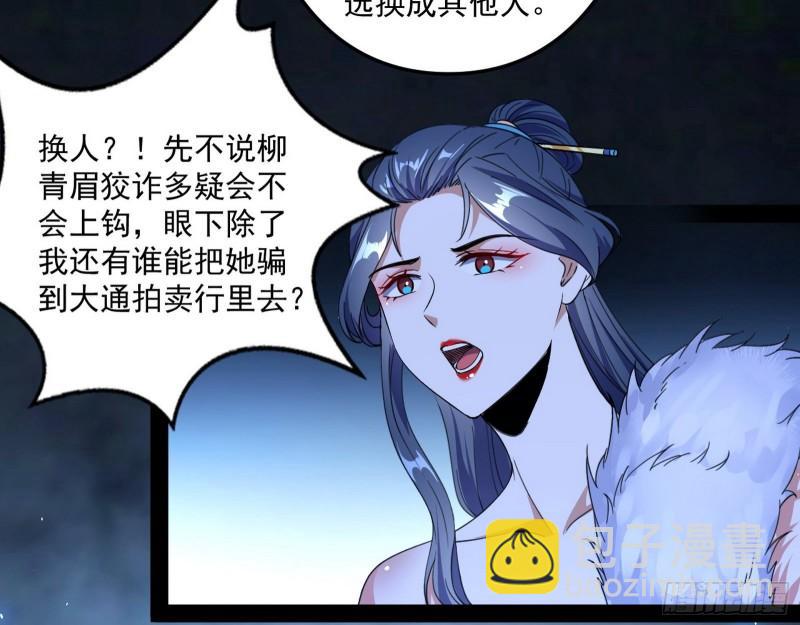 如何拒绝一个女人的求欢91