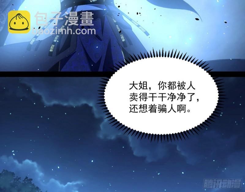 如何拒绝一个女人的求欢93