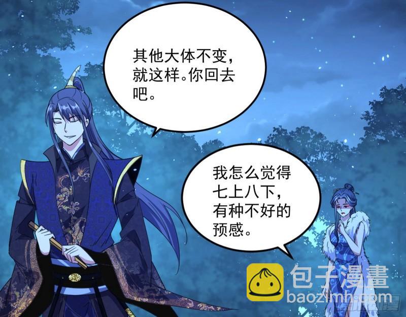 如何拒绝一个女人的求欢94
