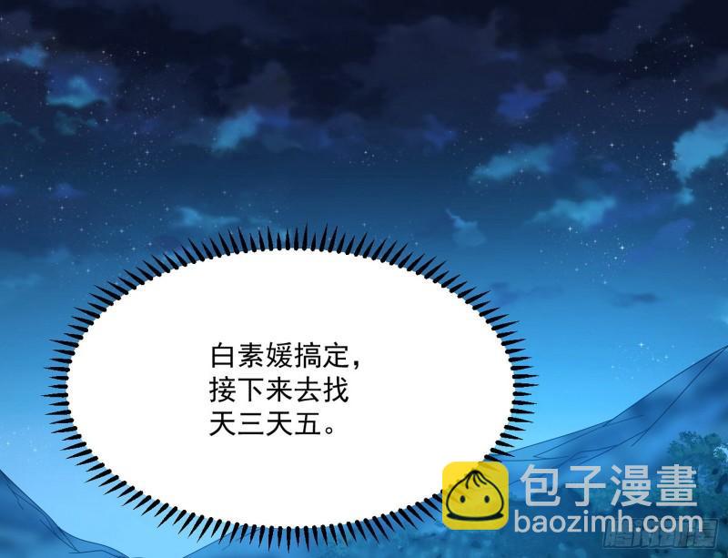 如何拒绝一个女人的求欢96