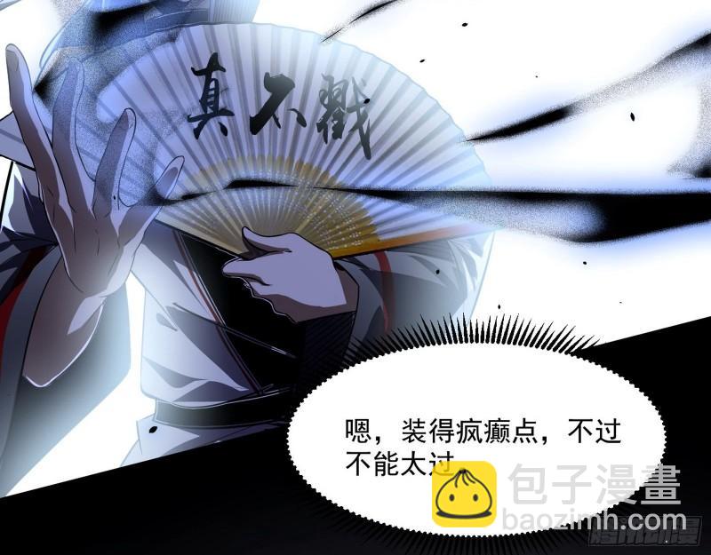 父慈子孝111