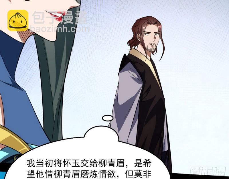 父慈子孝116