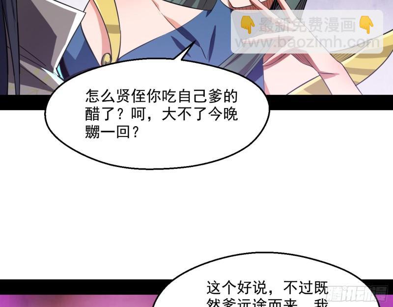 父慈子孝28